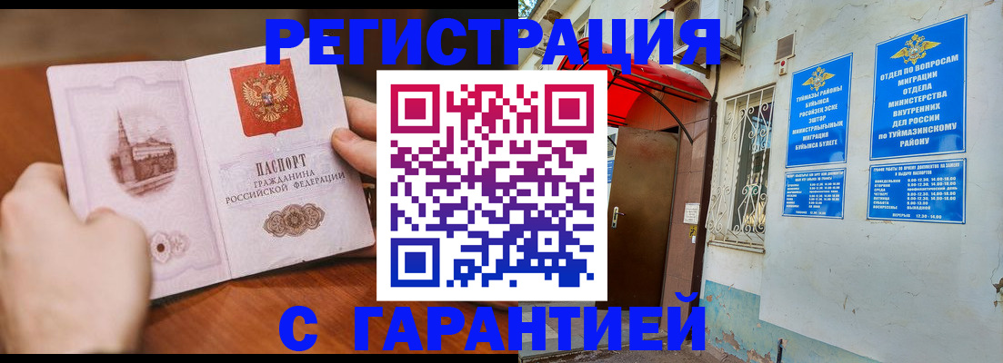 форма 3 в Хотьково